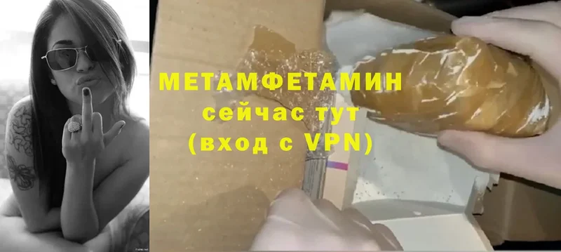 Все наркотики Бахчисарай APVP  ссылка на мегу tor  Амфетамин  Конопля  МЕФ  Cocaine 