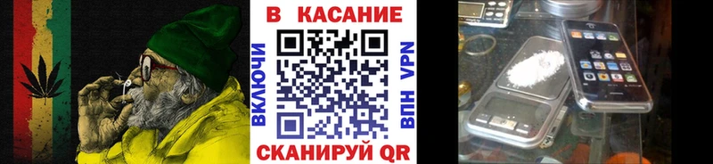 Как найти закладки Бахчисарай АМФ A-PVP Кокаин ГАШИШ МЕФ Каннабис