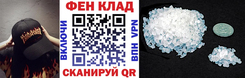 АМФЕТАМИН VHQ Бахчисарай
