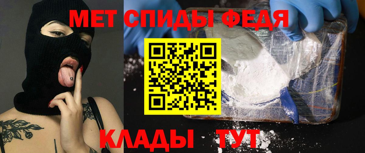 АМФ  Амфетамин 98%  АМФЕТАМИН  Бахчисарай  Вход с VPN 