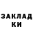 Первитин пудра GensaMine