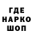 Амфетамин Розовый Hel Nova