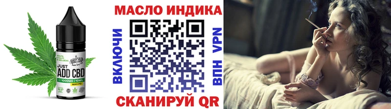 Еда ТГК конопля  Бахчисарай 