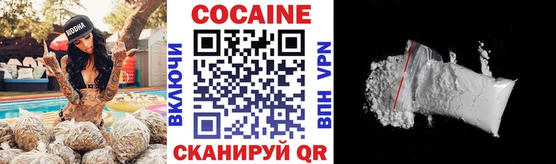 КОКАИН FishScale  blacksprut ссылка  Бахчисарай 