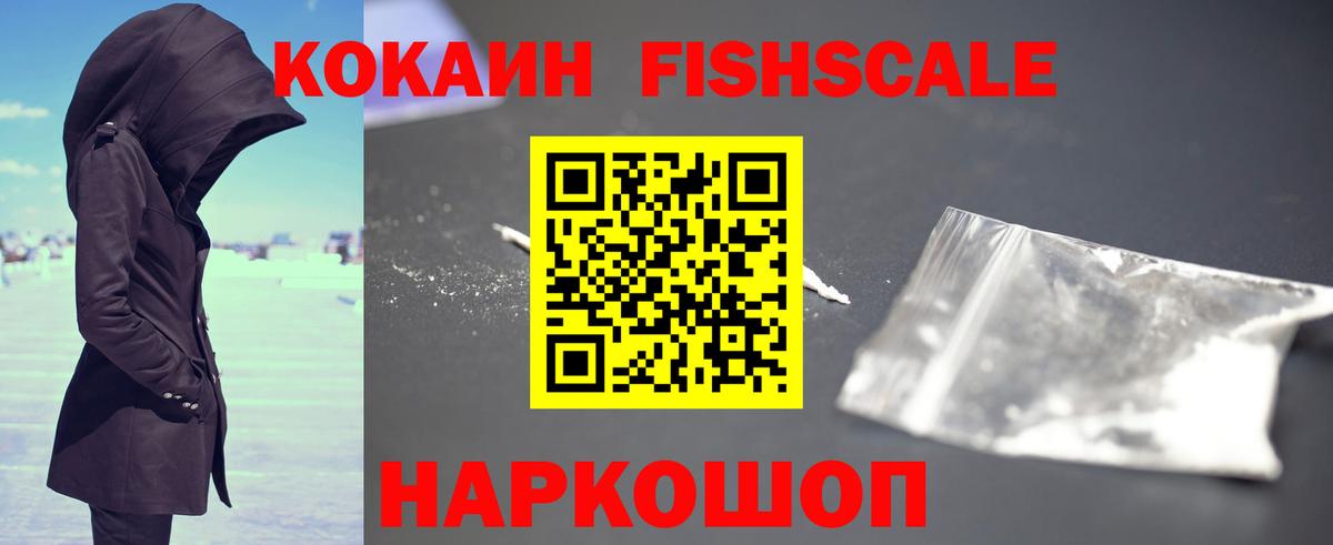 COCAIN Боливия Бахчисарай