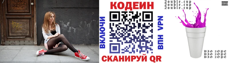 цена наркотик  Бахчисарай  Кодеин напиток Lean (лин) 
