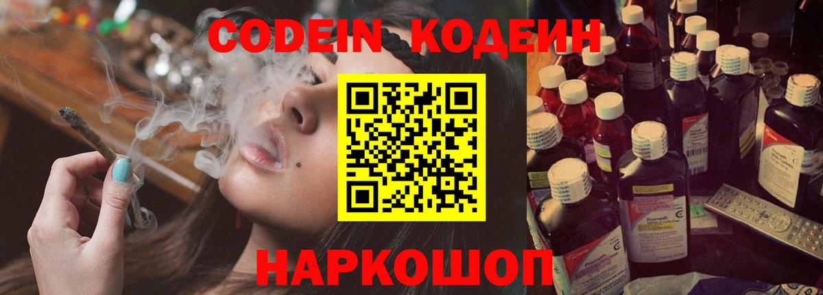 Альфа ПВП СК   Гашиш  МДМА  МАРИХУАНА  Меф   Меф кристаллы  Бахчисарай  Кокаин  Бошки Шишки  ГАШИШ 