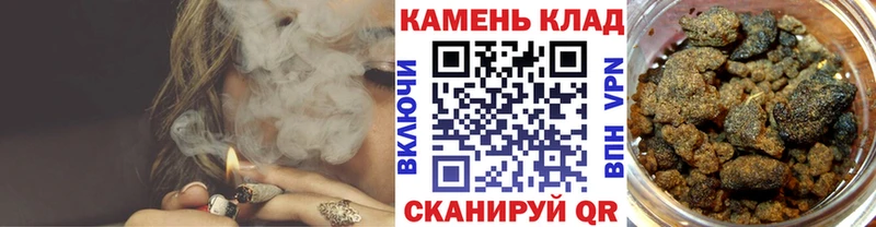 Гашиш AMNESIA HAZE  купить наркотик  Бахчисарай 