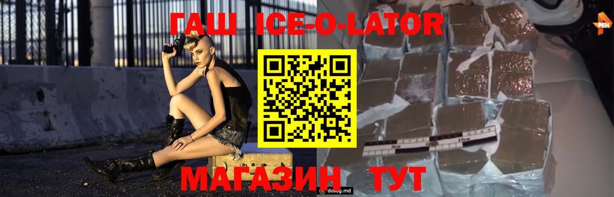 ГАШИШ убойный Бахчисарай