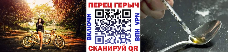 Героин герыч  Бахчисарай 
