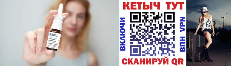 КЕТАМИН VHQ  Бахчисарай 