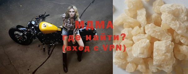 хмурый Осинники