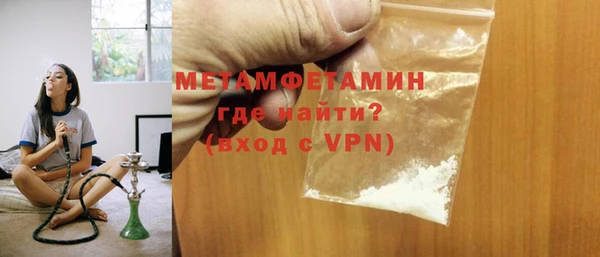 винт Валуйки