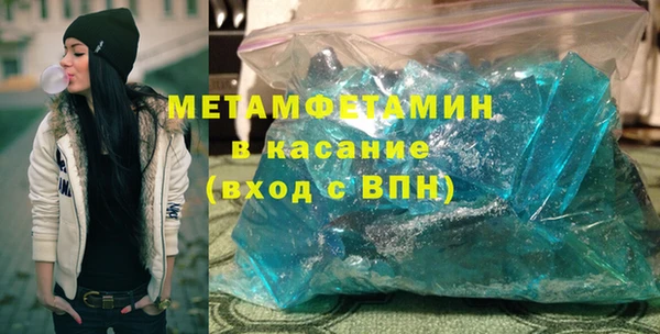 хмурый Осинники