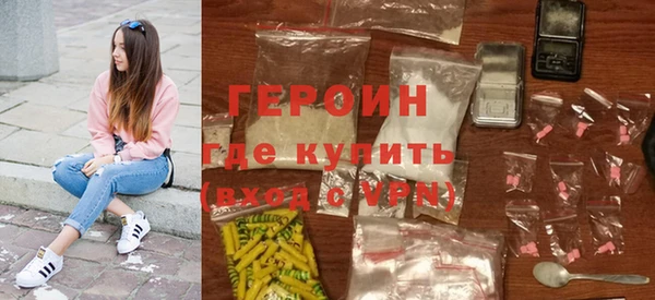 хмурый Осинники