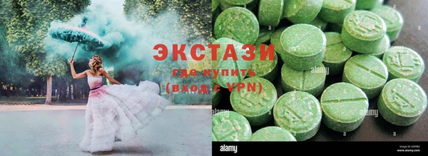 гидропоника Осташков