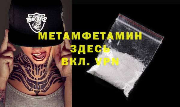 гидропоника Осташков