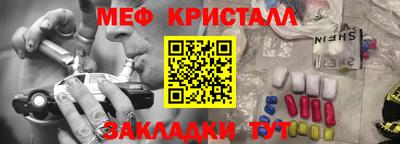 кокаин Балаково
