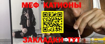 кокаин Балаково