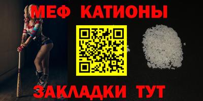 а пвп мука Балашиха