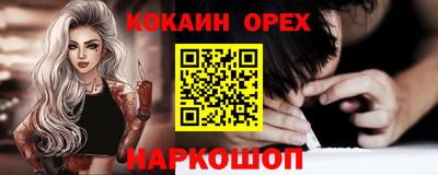 а пвп мука Балашиха
