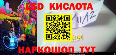 PSILOCYBIN Апшеронск