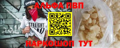 меф Апрелевка