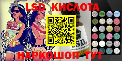 кокаин Балаково