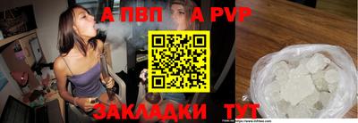 PSILOCYBIN Апшеронск