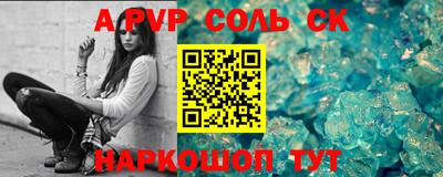 Альфа ПВП Балахна
