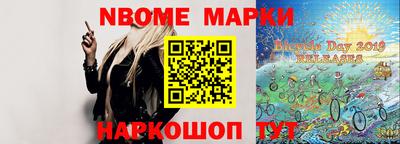 кокаин Балаково