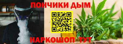 а пвп мука Балашиха
