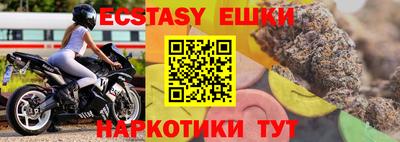 кокаин Балаково