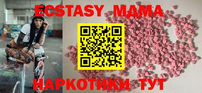 кокаин Балаково