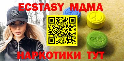 кокаин Балаково