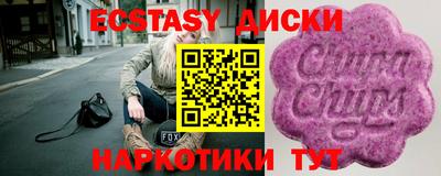 кокаин Балаково