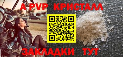а пвп мука Балашиха