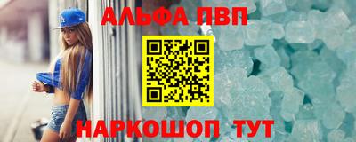 а пвп мука Балашиха