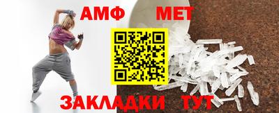 кокаин Балаково