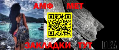 кокаин Балаково