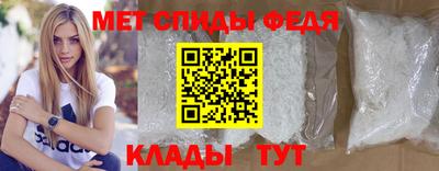 меф Апрелевка