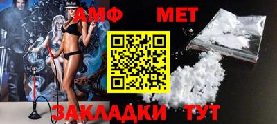 PSILOCYBIN Апшеронск