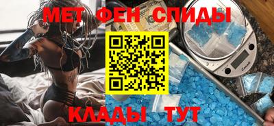 таблы Бийск