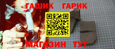 герыч Беслан