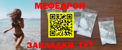 кокаин Балаково