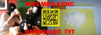 PSILOCYBIN Апшеронск