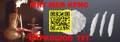 а пвп мука Балашиха