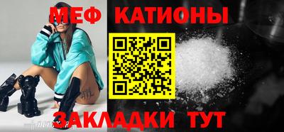 кокаин Балаково