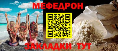 кокаин Балаково
