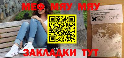 кокаин Балаково